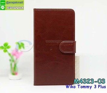 M4323-03 เคสฝาพับไดอารี่ Wiko Tommy3 Plus สีน้ำตาล