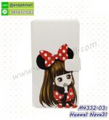 พรีออร์เดอร์เคสมือถือออปโป,พรีออร์เดอร์เคสมือถือไอโฟน,พรีออร์เดอร์เคสมือถือซัมซุง,พรีออร์เดอร์เคสมือถือเลอโนโว,พรีออร์เดอร์เคสมือถือเอซุส,พรีออร์เดอร์เคสมือถือ htc,พรีออร์เดอร์เคสมือถือ nokia,พรีออร์เดอร์เคสมือถือ lg,พรีออร์เดอร์เคสมือถือ ipad mini,พรีออร์เดอร์เคสมือถือ huawei,พรีออร์เดอร์เคสมือถือโนเกีย,พรีออร์เดอร์เคสมือถือแอลจี,พรีออร์เดอร์เคสมือถือไอแพด,พรีออร์เดอร์เคสมือถือ oppo,พรีออร์เดอร์เคสมือถือ samsung,พรีออร์เดอร์เคสมือถือ lenovo,พรีออร์เดอร์เคสมือถือ asus,เคส oppo mirror,เคส oppo muse,เคส oppo n1,เคส oppo finder,เคส oppo gemini,เคส oppo melody,เคส oppo piano,เคส oppo find5,เคส oppo find3,เคส oppo neo,เคส oppo find5 mini,เคส oppo find7,เคส oppo clover,เคส oppo find way,เคส oppo guitar