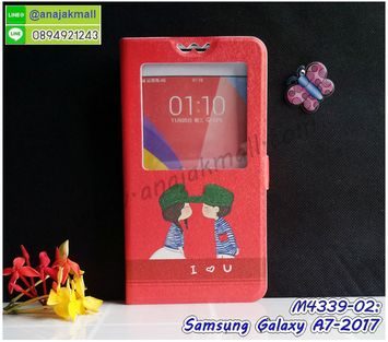 M4339-02 เคสโชว์เบอร์ Samsung Galaxy A7 (2017) ลาย Love U