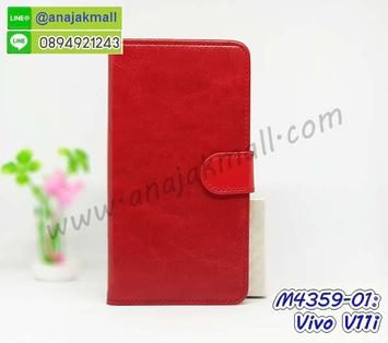 M4359-01 เคสฝาพับไดอารี่ Vivo V11i สีแดงเข้ม