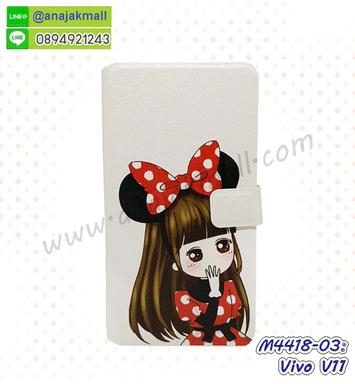 M4418-03 เคสฝาพับ Vivo V11 ลาย Nikibi