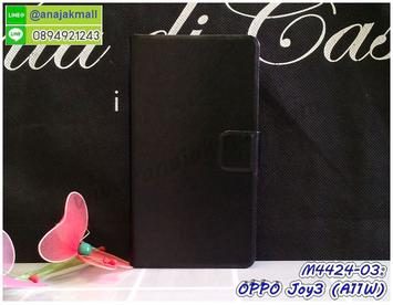 M4424-03 เคสฝาพับ OPPO Joy3-A11W สีดำ