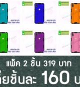 พรีออร์เดอร์เคสมือถือออปโป,พรีออร์เดอร์เคสมือถือไอโฟน,พรีออร์เดอร์เคสมือถือซัมซุง,พรีออร์เดอร์เคสมือถือเลอโนโว,พรีออร์เดอร์เคสมือถือเอซุส,พรีออร์เดอร์เคสมือถือ htc,พรีออร์เดอร์เคสมือถือ nokia,พรีออร์เดอร์เคสมือถือ lg,พรีออร์เดอร์เคสมือถือ ipad mini,พรีออร์เดอร์เคสมือถือ huawei,พรีออร์เดอร์เคสมือถือโนเกีย,พรีออร์เดอร์เคสมือถือแอลจี,พรีออร์เดอร์เคสมือถือไอแพด,พรีออร์เดอร์เคสมือถือ oppo,พรีออร์เดอร์เคสมือถือ samsung,พรีออร์เดอร์เคสมือถือ lenovo,พรีออร์เดอร์เคสมือถือ asus,เคส oppo mirror,เคส oppo muse,เคส oppo n1,เคส oppo finder,เคส oppo gemini,เคส oppo melody,เคส oppo piano,เคส oppo find5,เคส oppo find3,เคส oppo neo,เคส oppo find5 mini,เคส oppo find7,เคส oppo clover,เคส oppo find way,เคส oppo guitar