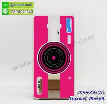 M4439-01 เคสแข็ง Huawei Mate9 ลาย Pink Camera