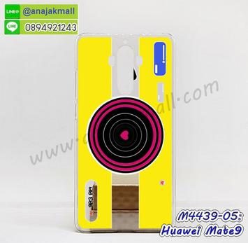 M4439-05 เคสแข็ง Huawei Mate9 ลาย Yellow Camera