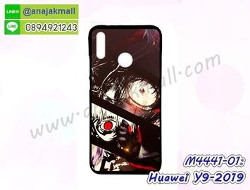 M4441-01 เคสยาง Huawei Y9 2019 ลาย Eye X01