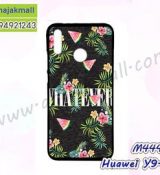 พรีออร์เดอร์เคสมือถือออปโป,พรีออร์เดอร์เคสมือถือไอโฟน,พรีออร์เดอร์เคสมือถือซัมซุง,พรีออร์เดอร์เคสมือถือเลอโนโว,พรีออร์เดอร์เคสมือถือเอซุส,พรีออร์เดอร์เคสมือถือ htc,พรีออร์เดอร์เคสมือถือ nokia,พรีออร์เดอร์เคสมือถือ lg,พรีออร์เดอร์เคสมือถือ ipad mini,พรีออร์เดอร์เคสมือถือ huawei,พรีออร์เดอร์เคสมือถือโนเกีย,พรีออร์เดอร์เคสมือถือแอลจี,พรีออร์เดอร์เคสมือถือไอแพด,พรีออร์เดอร์เคสมือถือ oppo,พรีออร์เดอร์เคสมือถือ samsung,พรีออร์เดอร์เคสมือถือ lenovo,พรีออร์เดอร์เคสมือถือ asus,เคส oppo mirror,เคส oppo muse,เคส oppo n1,เคส oppo finder,เคส oppo gemini,เคส oppo melody,เคส oppo piano,เคส oppo find5,เคส oppo find3,เคส oppo neo,เคส oppo find5 mini,เคส oppo find7,เคส oppo clover,เคส oppo find way,เคส oppo guitar