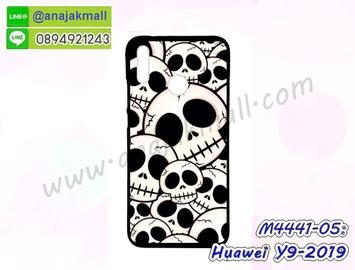 M4441-05 เคสยาง Huawei Y9 2019 ลาย Skull II