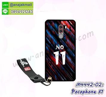 M4442-02 เคสยาง Pocophone F1 ลาย Number11 พร้อมสายคล้องมือ