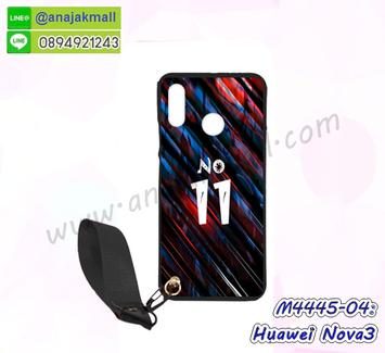 M4445-04 เคสยาง Huawei Nova3 ลาย Number11 พร้อมสายคล้องมือ