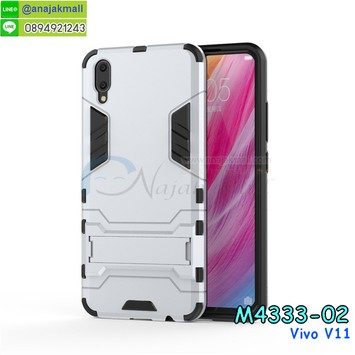 M4333-02 เคสโรบอทกันกระแทก Vivo V11 สีเงิน