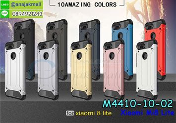 M4410 เคสกันกระแทก Xiaomi Mi8 Lite Armor (เลือกสี)