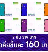 พรีออร์เดอร์เคสมือถือออปโป,พรีออร์เดอร์เคสมือถือไอโฟน,พรีออร์เดอร์เคสมือถือซัมซุง,พรีออร์เดอร์เคสมือถือเลอโนโว,พรีออร์เดอร์เคสมือถือเอซุส,พรีออร์เดอร์เคสมือถือ htc,พรีออร์เดอร์เคสมือถือ nokia,พรีออร์เดอร์เคสมือถือ lg,พรีออร์เดอร์เคสมือถือ ipad mini,พรีออร์เดอร์เคสมือถือ huawei,พรีออร์เดอร์เคสมือถือโนเกีย,พรีออร์เดอร์เคสมือถือแอลจี,พรีออร์เดอร์เคสมือถือไอแพด,พรีออร์เดอร์เคสมือถือ oppo,พรีออร์เดอร์เคสมือถือ samsung,พรีออร์เดอร์เคสมือถือ lenovo,พรีออร์เดอร์เคสมือถือ asus,เคส oppo mirror,เคส oppo muse,เคส oppo n1,เคส oppo finder,เคส oppo gemini,เคส oppo melody,เคส oppo piano,เคส oppo find5,เคส oppo find3,เคส oppo neo,เคส oppo find5 mini,เคส oppo find7,เคส oppo clover,เคส oppo find way,เคส oppo guitar