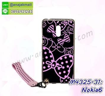 M4325-31 เคสยาง Nokia6 ลาย Bow X22 พร้อมสายคล้องมือ