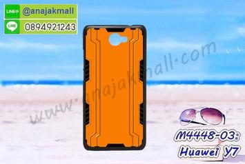 M4448-03 เคสแข็งดำ Huawei Y7 ลาย Orange Robot