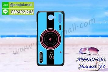M4450-06 เคสแข็งดำ Huawei Y7 ลาย Sky Camera