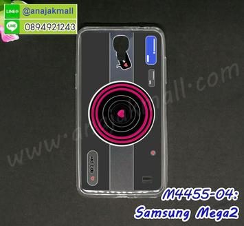 M4455-04 เคสยางบาง Samsung Mega2 ลาย Grey Camera