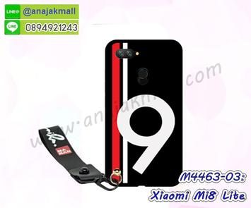 M4463-03 เคสยาง Xiaomi Mi8 Lite ลาย Number9 พร้อมสายคล้องมือ