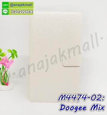 M4474-02 เคสหนังฝาพับ Doogee Mix สีขาว