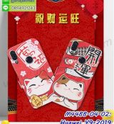 พรีออร์เดอร์เคสมือถือออปโป,พรีออร์เดอร์เคสมือถือไอโฟน,พรีออร์เดอร์เคสมือถือซัมซุง,พรีออร์เดอร์เคสมือถือเลอโนโว,พรีออร์เดอร์เคสมือถือเอซุส,พรีออร์เดอร์เคสมือถือ htc,พรีออร์เดอร์เคสมือถือ nokia,พรีออร์เดอร์เคสมือถือ lg,พรีออร์เดอร์เคสมือถือ ipad mini,พรีออร์เดอร์เคสมือถือ huawei,พรีออร์เดอร์เคสมือถือโนเกีย,พรีออร์เดอร์เคสมือถือแอลจี,พรีออร์เดอร์เคสมือถือไอแพด,พรีออร์เดอร์เคสมือถือ oppo,พรีออร์เดอร์เคสมือถือ samsung,พรีออร์เดอร์เคสมือถือ lenovo,พรีออร์เดอร์เคสมือถือ asus,เคส oppo mirror,เคส oppo muse,เคส oppo n1,เคส oppo finder,เคส oppo gemini,เคส oppo melody,เคส oppo piano,เคส oppo find5,เคส oppo find3,เคส oppo neo,เคส oppo find5 mini,เคส oppo find7,เคส oppo clover,เคส oppo find way,เคส oppo guitar