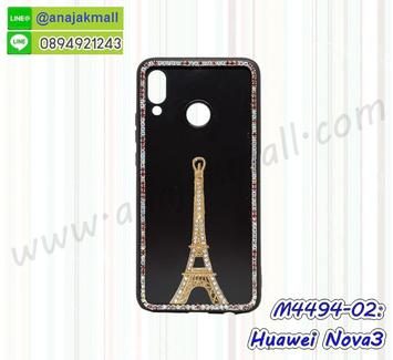 M4494-02 เคสขอบยาง Huawei Nova3 แต่งคริสตัลลายหอไอเฟล X11