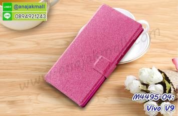 M4495-04 เคสหนังฝาพับ Vivo V9 สีกุหลาบชมพู