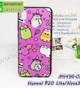 พรีออร์เดอร์เคสมือถือออปโป,พรีออร์เดอร์เคสมือถือไอโฟน,พรีออร์เดอร์เคสมือถือซัมซุง,พรีออร์เดอร์เคสมือถือเลอโนโว,พรีออร์เดอร์เคสมือถือเอซุส,พรีออร์เดอร์เคสมือถือ htc,พรีออร์เดอร์เคสมือถือ nokia,พรีออร์เดอร์เคสมือถือ lg,พรีออร์เดอร์เคสมือถือ ipad mini,พรีออร์เดอร์เคสมือถือ huawei,พรีออร์เดอร์เคสมือถือโนเกีย,พรีออร์เดอร์เคสมือถือแอลจี,พรีออร์เดอร์เคสมือถือไอแพด,พรีออร์เดอร์เคสมือถือ oppo,พรีออร์เดอร์เคสมือถือ samsung,พรีออร์เดอร์เคสมือถือ lenovo,พรีออร์เดอร์เคสมือถือ asus,เคส oppo mirror,เคส oppo muse,เคส oppo n1,เคส oppo finder,เคส oppo gemini,เคส oppo melody,เคส oppo piano,เคส oppo find5,เคส oppo find3,เคส oppo neo,เคส oppo find5 mini,เคส oppo find7,เคส oppo clover,เคส oppo find way,เคส oppo guitar