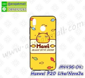 M4496-04 เคสขอบยาง Huawei P20 Lite/Nova3e ลาย Hami