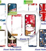 พรีออร์เดอร์เคสมือถือออปโป,พรีออร์เดอร์เคสมือถือไอโฟน,พรีออร์เดอร์เคสมือถือซัมซุง,พรีออร์เดอร์เคสมือถือเลอโนโว,พรีออร์เดอร์เคสมือถือเอซุส,พรีออร์เดอร์เคสมือถือ htc,พรีออร์เดอร์เคสมือถือ nokia,พรีออร์เดอร์เคสมือถือ lg,พรีออร์เดอร์เคสมือถือ ipad mini,พรีออร์เดอร์เคสมือถือ huawei,พรีออร์เดอร์เคสมือถือโนเกีย,พรีออร์เดอร์เคสมือถือแอลจี,พรีออร์เดอร์เคสมือถือไอแพด,พรีออร์เดอร์เคสมือถือ oppo,พรีออร์เดอร์เคสมือถือ samsung,พรีออร์เดอร์เคสมือถือ lenovo,พรีออร์เดอร์เคสมือถือ asus,เคส oppo mirror,เคส oppo muse,เคส oppo n1,เคส oppo finder,เคส oppo gemini,เคส oppo melody,เคส oppo piano,เคส oppo find5,เคส oppo find3,เคส oppo neo,เคส oppo find5 mini,เคส oppo find7,เคส oppo clover,เคส oppo find way,เคส oppo guitar