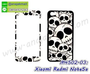 M4502-03 ฟิล์มกระจก Xiaomi Redmi Note5a พร้อมเคสแข็งลาย Skull II