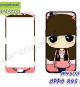 พรีออร์เดอร์เคสมือถือออปโป,พรีออร์เดอร์เคสมือถือไอโฟน,พรีออร์เดอร์เคสมือถือซัมซุง,พรีออร์เดอร์เคสมือถือเลอโนโว,พรีออร์เดอร์เคสมือถือเอซุส,พรีออร์เดอร์เคสมือถือ htc,พรีออร์เดอร์เคสมือถือ nokia,พรีออร์เดอร์เคสมือถือ lg,พรีออร์เดอร์เคสมือถือ ipad mini,พรีออร์เดอร์เคสมือถือ huawei,พรีออร์เดอร์เคสมือถือโนเกีย,พรีออร์เดอร์เคสมือถือแอลจี,พรีออร์เดอร์เคสมือถือไอแพด,พรีออร์เดอร์เคสมือถือ oppo,พรีออร์เดอร์เคสมือถือ samsung,พรีออร์เดอร์เคสมือถือ lenovo,พรีออร์เดอร์เคสมือถือ asus,เคส oppo mirror,เคส oppo muse,เคส oppo n1,เคส oppo finder,เคส oppo gemini,เคส oppo melody,เคส oppo piano,เคส oppo find5,เคส oppo find3,เคส oppo neo,เคส oppo find5 mini,เคส oppo find7,เคส oppo clover,เคส oppo find way,เคส oppo guitar