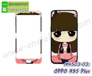 M4503-03 ฟิล์มกระจกลายการ์ตูน OPPO R9S Plus พร้อมเคสยาง ลาย B-Bear