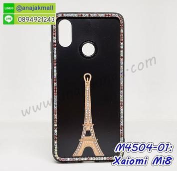 M4504-01 เคสขอบยาง Xiaomi Mi8 แต่งคริสตัล ลายหอไอเฟล X11