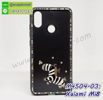 M4504-03 เคสขอบยาง Xiaomi Mi8 แต่งคริสตัลลาย Zebra 01