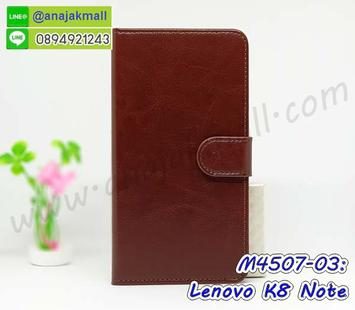 M4507-03 เคสฝาพับไดอารี่ Lenovo K8 Note สีน้ำตาล