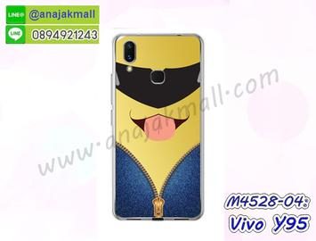 M4528-04 เคส PC คลุมรอบ Vivo Y95 ลาย Min IV