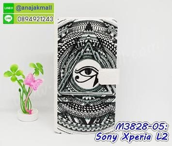M3828-05 เคสหนัง Sony Xperia L2 ลาย Black Eye