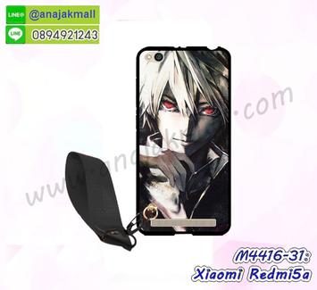 M4416-31 เคสยาง Xiaomi Redmi5a ลาย BX12 พร้อมสายคล้องมือ