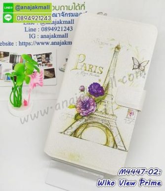 M4447-02 เคสฝาพับ Wiko View Prime ลาย Paris T01