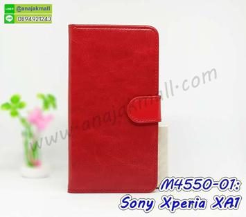 M4550-01 เคสฝาพับไดอารี่ Sony Xperia XA1 สีแดงเข้ม