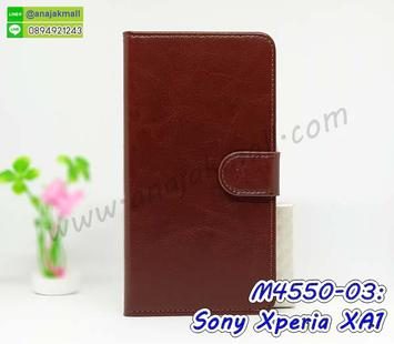 M4550-03 เคสฝาพับไดอารี่ Sony Xperia XA1 สีน้ำตาล