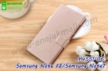 M4551-06 เคสฝาพับ Samsung Galaxy NoteFE/Note7 สีชมพูเนื้อ