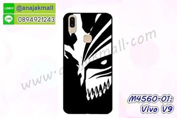 M4560-01 เคสแข็งดำ Vivo V9 ลาย Mask X11