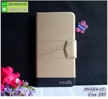 M4564-01 เคสฝาพับ Vivo Y51 สีทอง