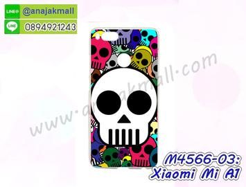 M4566-03 เคสแข็ง Xiaomi Mi A1 ลาย Muti-Skull 03