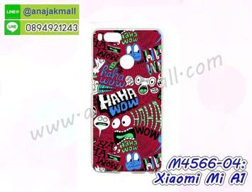 M4566-04 เคสแข็ง Xiaomi Mi A1 ลาย Wow X02