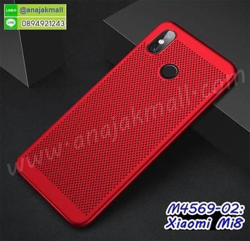 M4569-02 เคสระบายความร้อน Xiaomi Mi8 สีแดง