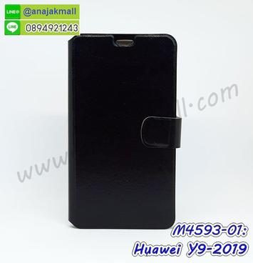 M4593-01 เคสฝาพับ Huawei Y9 2019 สีดำ