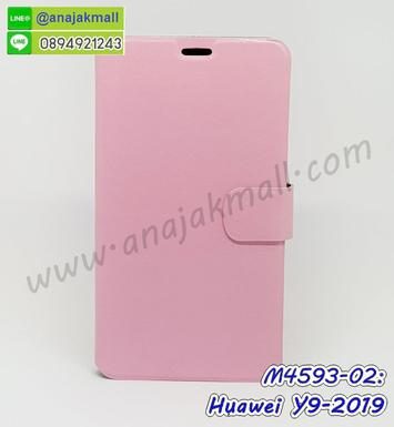 M4593-02 เคสฝาพับ Huawei Y9 2019 สีชมพู