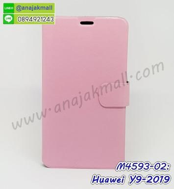 M4593-02 เคสฝาพับ Huawei Y9 2019 สีชมพู